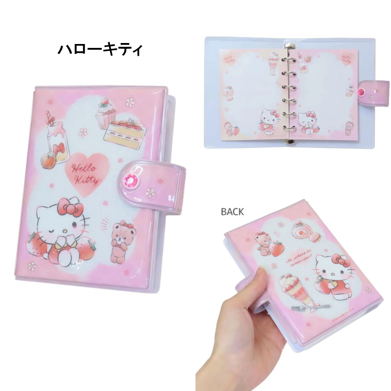 シールバインダー サンリオキャラクターズ ハローキティ クロミ シール