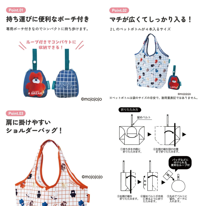 mojojojo モジョジョジョ グッズ ブルー オレンジ エコバッグ