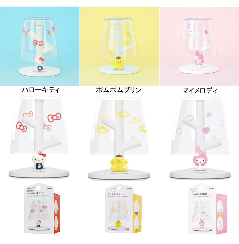 キティ】【 プリン】【マイメロ】【シナモン】【クロミ】ミニ