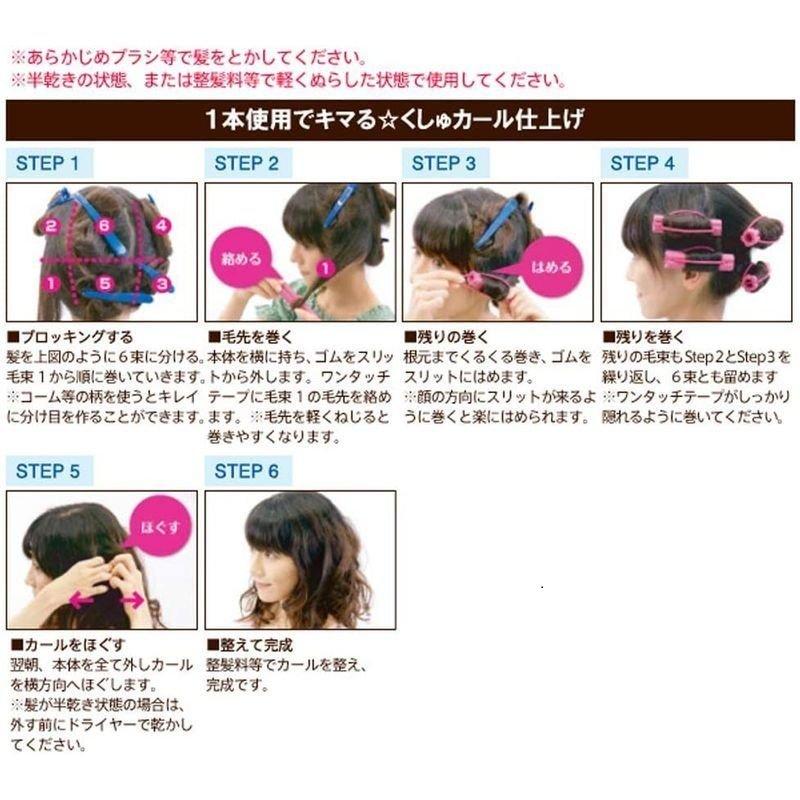 前髪カーラー ホットカーラー ヘアカーラー 6本入り 韓国 手巻きカーラー ヘアクリップ ヘアロールピン コテ スタイリング ヘアケア