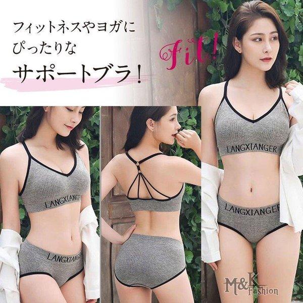 お歳暮 スポーツブラ セット ジュニア 部活 スポブラ ブラ ショーツ 下着 ナイトブラ おしゃれ ヨガ フィットネス 部屋 リラックス 