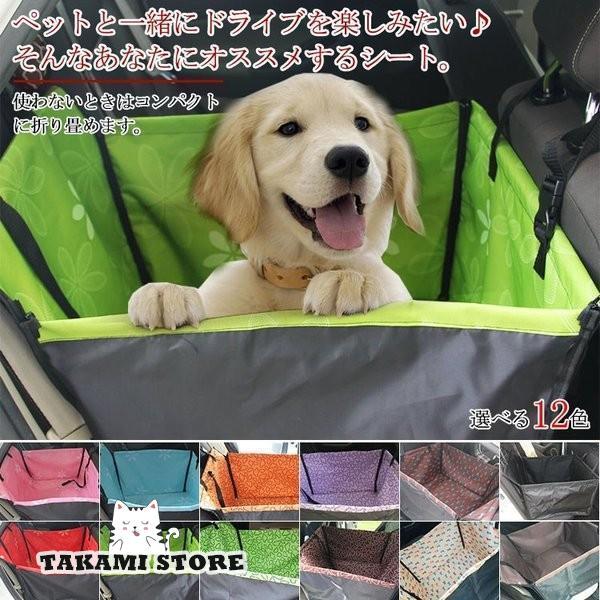 公式】 ペット用 ドライブシート カーシート 犬用品 犬 ペットシート 車内 ペット 後部座席 車 ドッググッ 汚れ防止 防水シート ボックスタイプ  ドライブ ベッド、マット、カバー