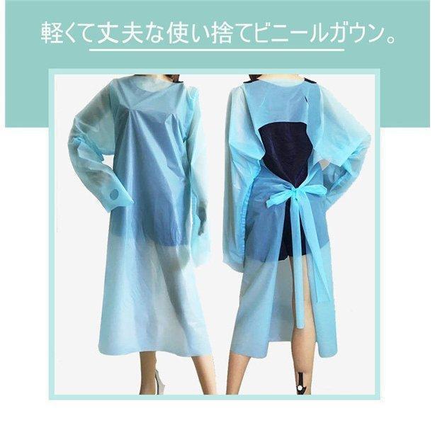 防護服 使い捨て エプロン ビニール 隔離服 ガウン 撥水 作業着 100枚 作業服 袖付き 防水 防護ガウン 食品加工 汚れ作業 感染予防 汚れ防止  介護 作業 給食 制服、作業服