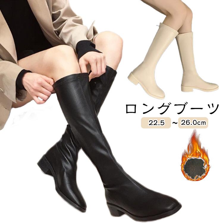 ロングブーツ ジョッキー ブーツ 黒レディース ロングブーツ ジョッキー 3.5cmヒール ぺたんこ 歩きやすい レディース靴 痛くない 大きいサイズ