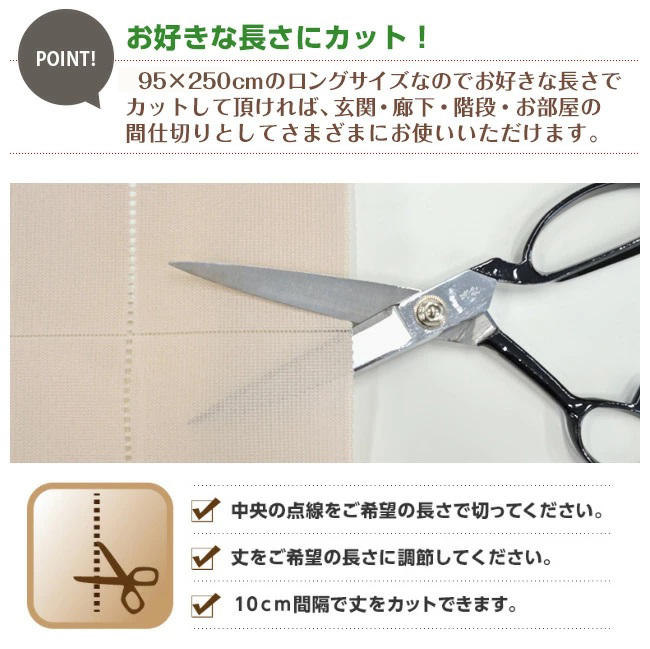 仕切り パーティション スクリーン カーテン 暖簾  パタパタカーテン ファブリックパーテーション 飛沫防止 感染症対策 省エネ エコ活 エアコン 節約 節電 断熱 遮熱 保温 冷房 ボーダー キューブ スクエア シンプル