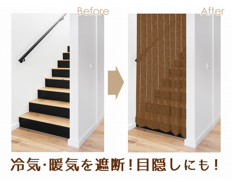 仕切り パーティション スクリーン カーテン 暖簾  パタパタカーテン ファブリックパーテーション 飛沫防止 感染症対策 省エネ エコ活 エアコン 節約 節電 断熱 遮熱 保温 冷房 リーフ柄 葉 ナチュラル ボタニカル