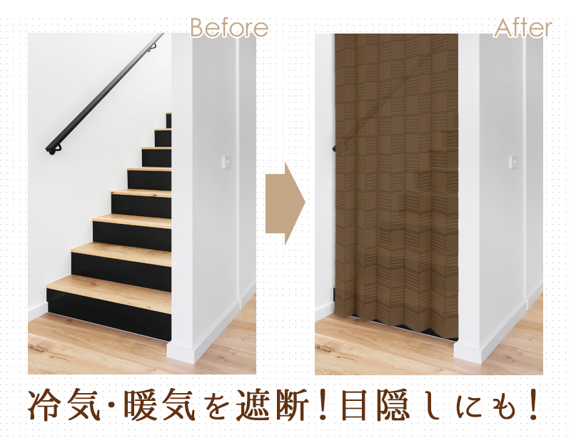 仕切り パーティション スクリーン カーテン 暖簾  パタパタカーテン ファブリックパーテーション 飛沫防止 感染症対策 省エネ エコ活 エアコン 節約 節電 断熱 遮熱 保温 冷房 ボーダー キューブ スクエア シンプル