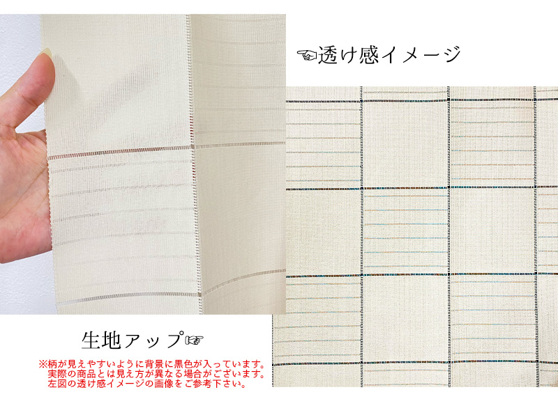仕切り パーティション スクリーン カーテン 暖簾  パタパタカーテン ファブリックパーテーション 飛沫防止 感染症対策 省エネ エコ活 エアコン 節約 節電 断熱 遮熱 保温 冷房 ボーダー キューブ スクエア シンプル
