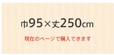 仕切り パーティション スクリーン カーテン 暖簾  パタパタカーテン ファブリックパーテーション 飛沫防止 感染症対策 省エネ エコ活 エアコン 節約 節電 断熱 遮熱 保温 冷房 ボーダー キューブ スクエア シンプル