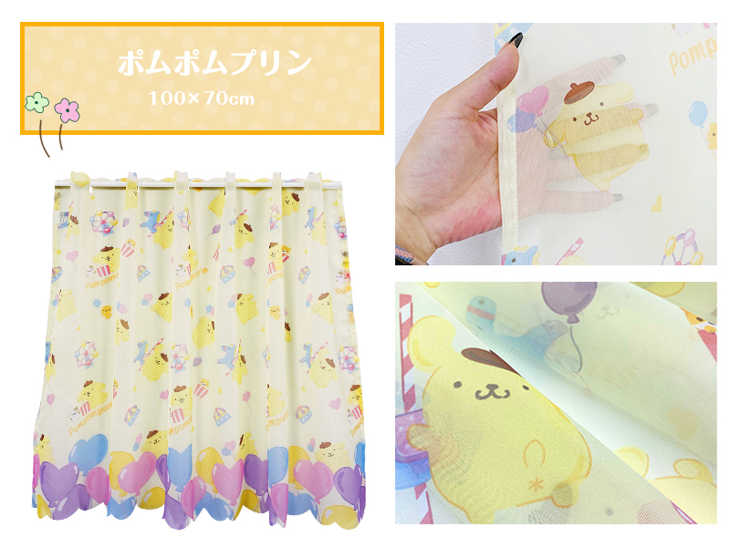 暖簾 norenn カーテン 間仕切り 仕切りカーテン タペストリー スクリーン 目隠し Sanrio サンリオキャラクターサンリオ  シナモンロール カフェ・シナモン マイメロちゃん MyMelody KUROMI クロミちゃん おねがいマイメロディ HelloKitty キティちゃん キティーちゃん Kitty 可愛い