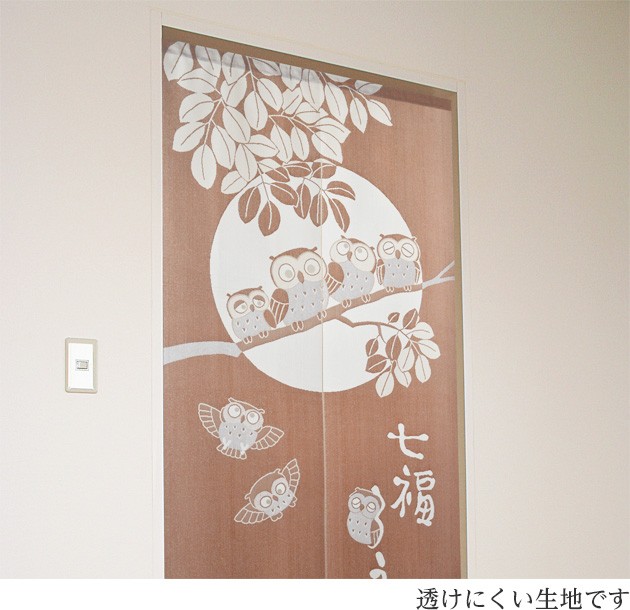 のれん おしゃれ カーテン 間仕切り 目隠し 防炎カーテン 和風 和柄 和