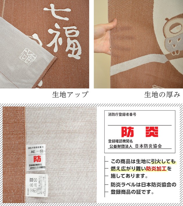 のれん 暖簾 おしゃれ カーテン 150cm 防炎 日本製 間仕切り 目隠し