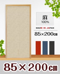 noren-0428-pc.jpg