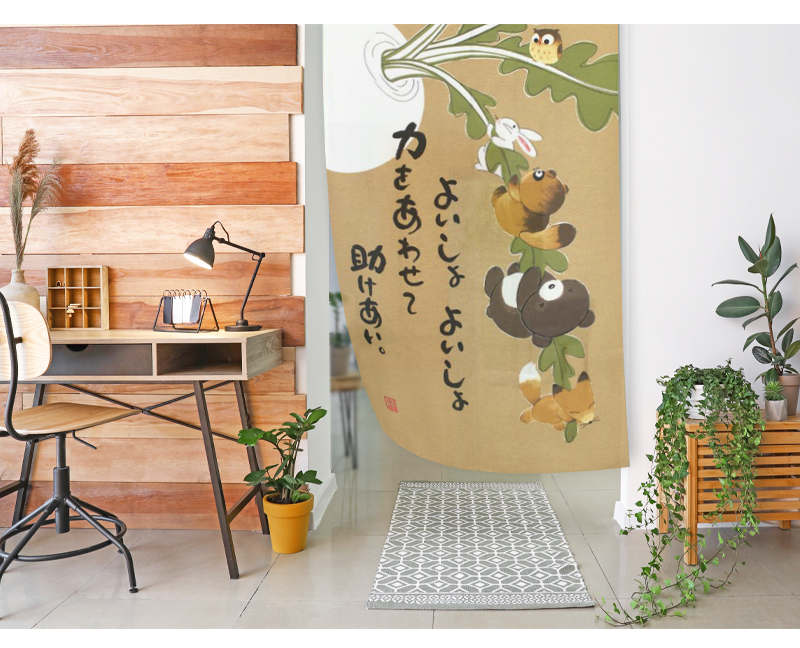 暖簾 norenn メッセージ暖簾 タペストリー カーテン パーテーション インテリア 間仕切り 目隠し 間口 和柄 和室 七福 梟 owl ふくろう フクロウ 動物 鳥  縁起物 風水 招福 吉祥 日本 福来郎 不苦労 JAPANESE NIPPON