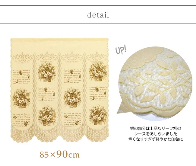 のれん 暖簾 おしゃれ カーテン 90cm 日本製 四つ割 四連 間仕切り