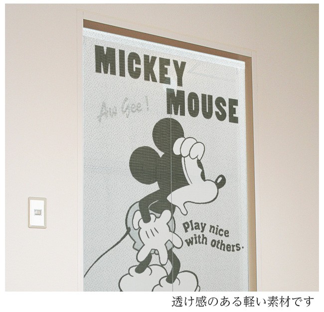 暖簾 norenn カーテン 間仕切り タペストリー Disney Mickey Mouse ジャガード素材 国産