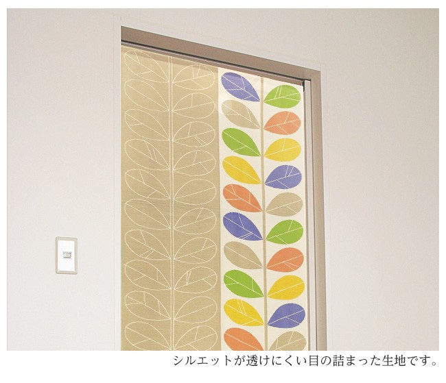 暖簾 norenn カーテン 間仕切り ナチュラル シック リーフ柄 エコリエ TEIJIN 遮熱 断熱 エコ 省エネ 北欧 リーフ柄 レトロ かわいい 流行 ナチュラル 国産