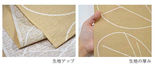 暖簾 norenn カーテン 間仕切り ナチュラル シック リーフ柄 エコリエ TEIJIN 遮熱 断熱 エコ 省エネ 北欧 リーフ柄 レトロ かわいい 流行 ナチュラル 国産