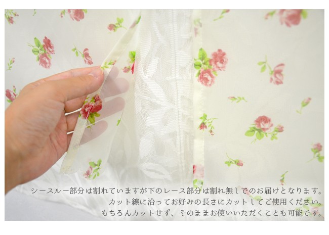 暖簾 norenn カーテン 間仕切り 二重暖簾 ダブル暖簾 かわいい 花柄 バラ柄 薔薇 エレガント ロマンチック ナチュラル モダン