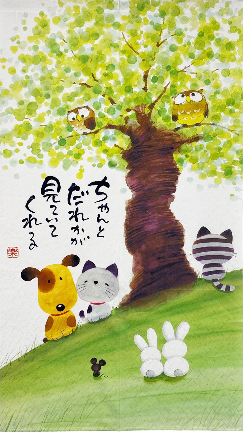 のれん 暖簾 おしゃれ カーテン 150cm 間仕切り 目隠し 和風 和柄 猫