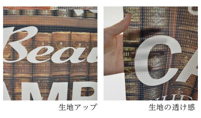 暖簾 norenn カーテン 間仕切り タペストリー かっこいい 男前インテリア インダストリアル クール レトロ モダン ブリティッシュ アメリカン 英語 英国