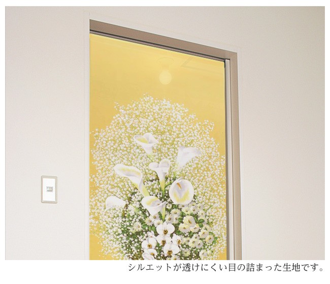 暖簾 norenn カーテン 間仕切り 洋風 和風 花柄 フラワー柄 かすみ草 カスミソウ 可憐 華やか かわいい きれい おしゃれ ボタニカル 植物 純白