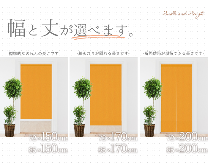 のれん 暖簾 おしゃれ カーテン 間仕切り 仕切りカーテン 目隠し