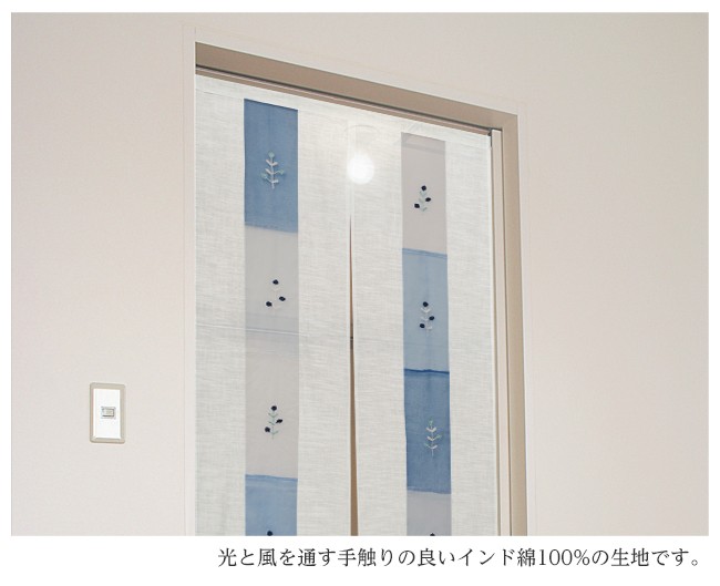のれん 暖簾 タペストリー 間仕切り カーテン レース オーガンジー おしゃれ かわいい 洋風 薄手 透け感 シースルー 夏 やわらか 自然素材 コットン 綿 ボタニカル ナチュラル