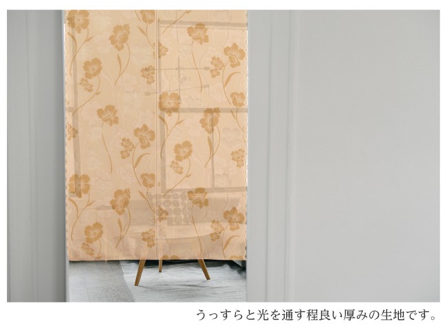 暖簾 のれん norenn 間仕切り カーテン タペストリー 防炎 防炎加工 七福 うさぎ 縁起物 和風 和柄 日本柄 動物 アニマル シンプル