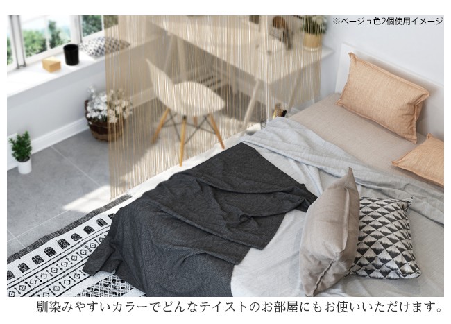暖簾 norenn ひものれん 紐のれん 暖簾 ストリング 紐タイプ ストリングタイプ 目隠し カーテン 間仕切り タペストリー おしゃれ シンプル かわいい 無地 単色 ワンカラー 送料無料 150丈 150cm ポリエステル 激安 特価