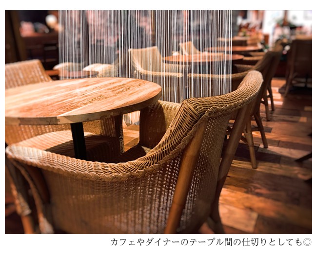 暖簾 norenn ひものれん 紐のれん 暖簾 ストリング 紐タイプ ストリングタイプ 目隠し カーテン 間仕切り タペストリー おしゃれ シンプル かわいい 無地 単色 ワンカラー 送料無料 150丈 150cm ポリエステル 激安 特価
