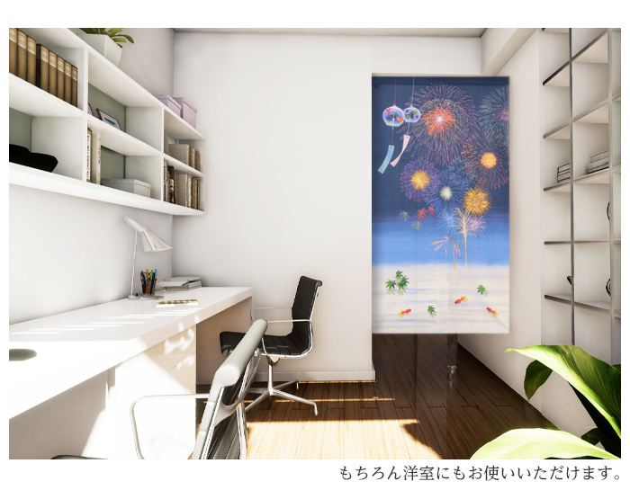 暖簾 norenn カーテン 間仕切り タペストリー 和風 和柄 和室 花火 夏 風鈴 金魚 夜 風景 日本の夏 summer japanese nippon