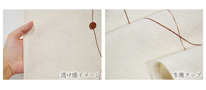 暖簾 norenn カーテン 間仕切り タペストリー インド綿 綿 コットン100% ナチュラル アジアン エスニック シンプル ボーダー 縞模様 150cm
