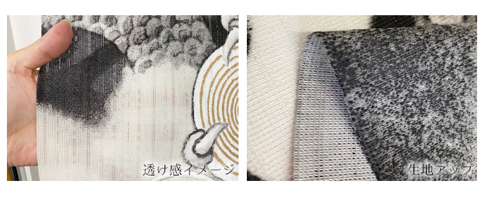 暖簾 norenn カーテン 間仕切り タペストリー 和風 和柄 水墨画 縁起物 風水 龍 虎 幸運 吉祥 四神相応 神秘 神聖 海外へのお土産 150丈 150cm丈 国産 日本産