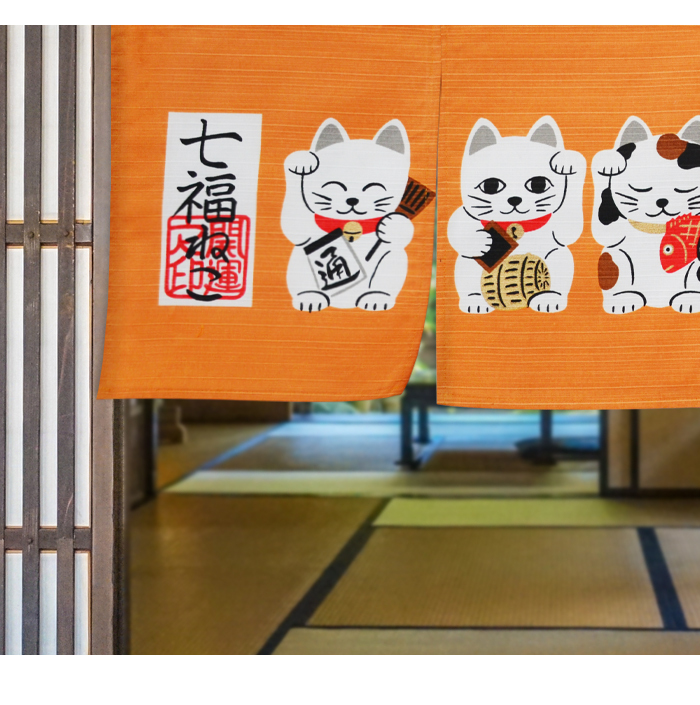 暖簾 norenn メッセージ暖簾 カーテン 間仕切り インテリア 和室 和風 和柄 七福 招福 幸運 吉祥 七福神 ねこ にゃんこ 三毛猫 招き猫 商売繁盛 日本 JAPANESE NIPPON