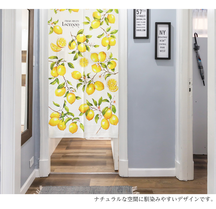 暖簾 norenn カーテン 間仕切り 目隠し タペストリー パーテーション インテリア クラシカル モダン フレンチ アンティーク リアリスティック ロマンチック 檸檬 薔薇 写実的 絵画 手描き