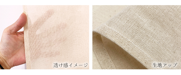 暖簾 norenn カーテン 間仕切り タペストリー パーテーション 目隠し インテリア 窓 ドア 扉 人気 muji 無地 ボタン付き 綿 コットン100％ ナチュラル シンプル 和風 インド綿