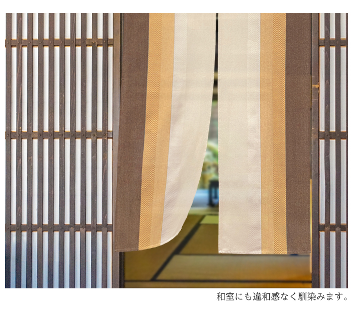 暖簾 norenn カーテン 間仕切り パーテーション インテリア 目隠し 布 タペストリー シャンブレー生地 シンプル 配色 グラデ 北欧 軽やか ナチュラル 無地 muji モダン 北欧 ロングサイズ アジアン エスニック 和風 和柄 和室 アメリカン スカンジナビア ノルディック