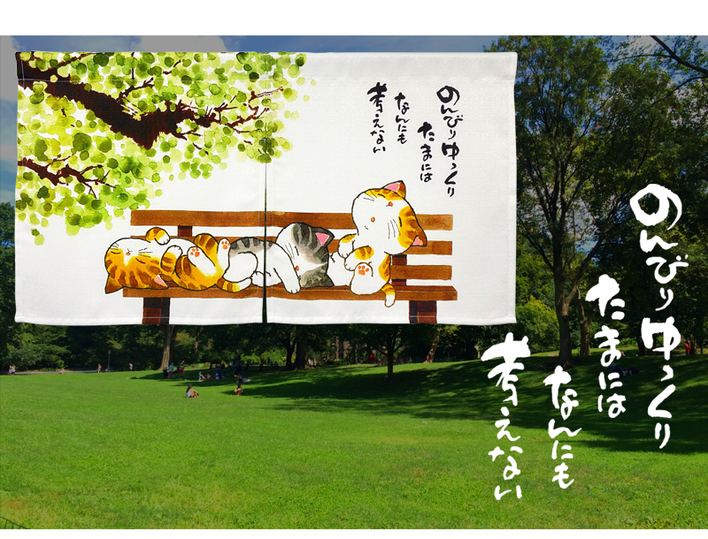 暖簾 norenn カーテン 間仕切り 仕切りカーテン メッセージ暖簾 タペストリー スクリーン 目隠し 子供部屋 かわいい 癒し ねこ ネコ 動物 アニマル にゃんこ ハチワレ メッセージ付き かわいい カジュアル ポップ ナチュラル