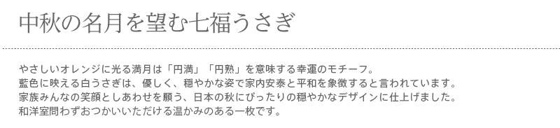 暖簾 norenn カーテン 間仕切り 仕切りカーテン スクリーン タペストリー 目隠し 和風暖簾 和風 和柄 和室 和モダン 和風モダン 昆虫 蜻蛉 総柄 日本 レース 藍色 紺 japanese nippon