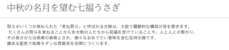 暖簾 norenn カーテン 暖簾 norenn カーテン 間仕切り 仕切りカーテン スクリーン タペストリー 目隠し 和風暖簾 和風 和柄 和室 和モダン 和風モダン レース 日本 熨斗 束ね熨斗 祝賀 藍色 紺 japanese nippon