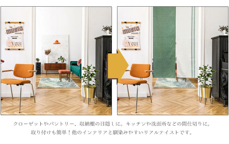 暖簾 norenn カーテン 間仕切り 仕切りカーテン メッセージ暖簾 タペストリー スクリーン 目隠し 癒し かわいい 厚手生地 ナチュラル 刺繍 北欧 欧風 北欧風 フラワー ボタニカル かわいい 花柄