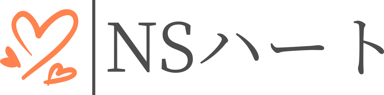 NSハートショッピング