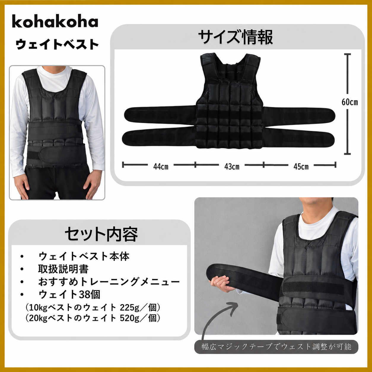 kohakoha ウエイトベスト トレーニング用 理学療法士監修】ウェイトベスト おもり 筋トレ ウェイト ウエイト
