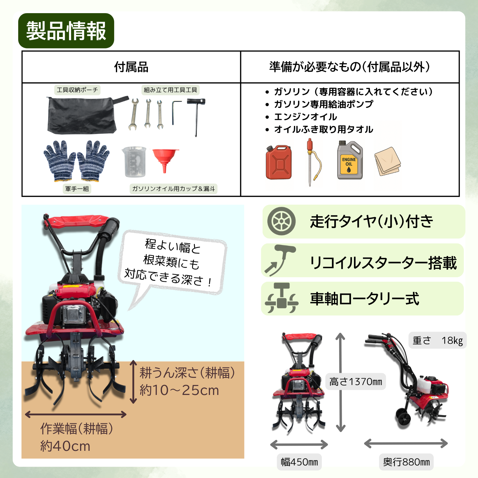 現役農家と共同開発】kohakoha耕うん機 耕運機 家庭用 エンジン