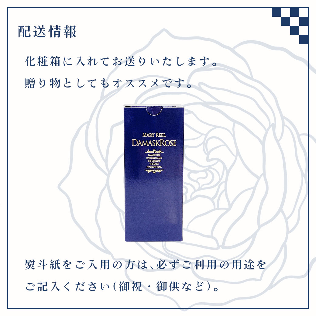 MaryReel シャンプー ダマスクローズシリーズ 泡シャンプー アミノ酸