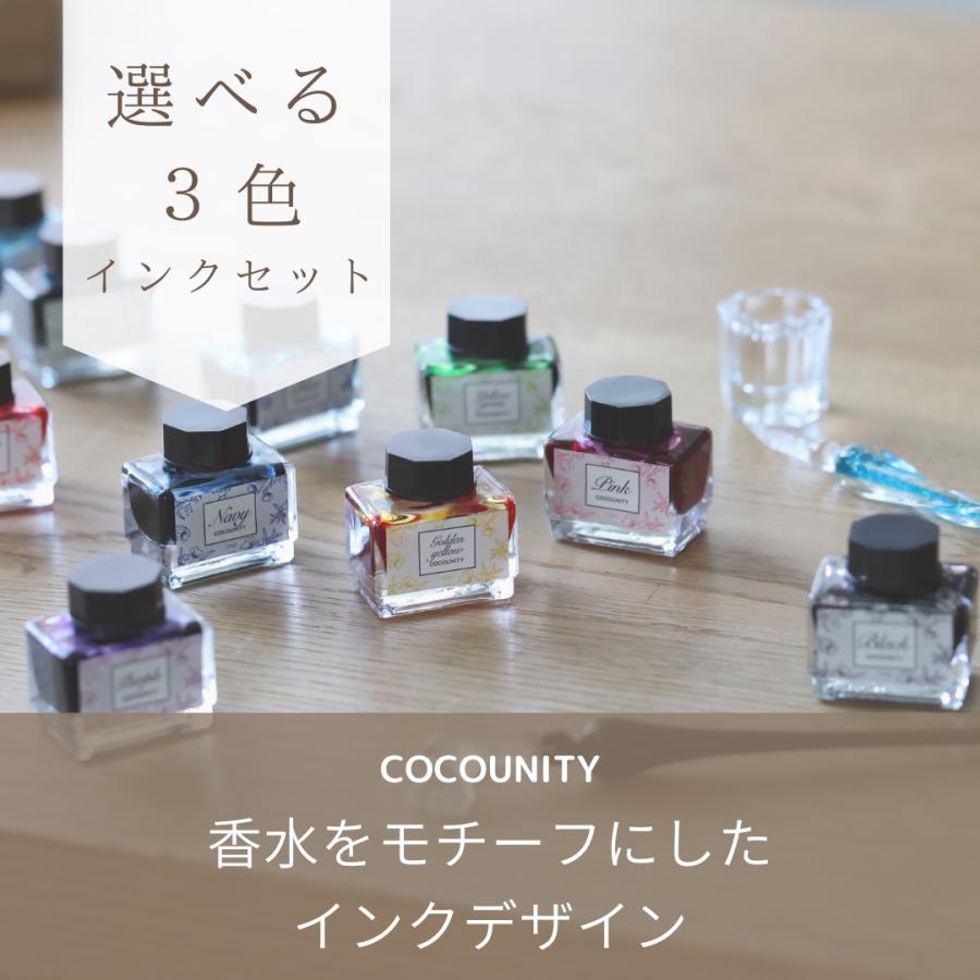 COCORO-COMY - Yahoo!ショッピング