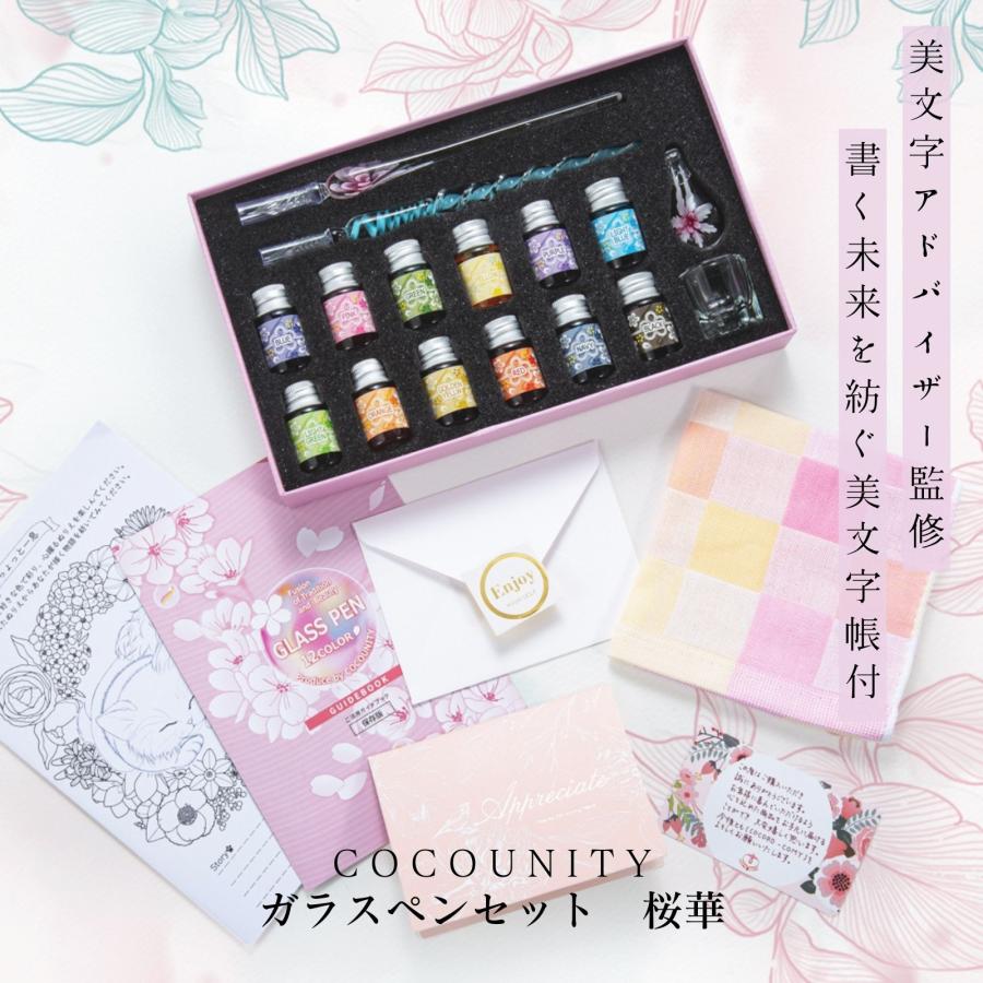 COCORO♡様へ専用ページ かご網付き水出し茶ポット – HARIO NETSHOP