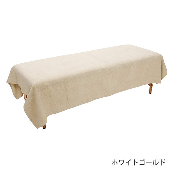 タオルケット 綿100％ 3540匁 全3色 140×230cm 大判バスタオル タオル