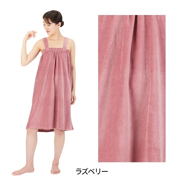Amazon.co.jp: エステガウン タオル生地 (ローズピンク6色展開
